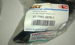 Крепление бампера. Toyota Land Cruiser Prado, TRJ125, RZJ120, LJ125, KDJ125, GRJ120, KZJ120, KDJ121, RZJ125, VZJ120, LJ120, TRJ120, VZJ120W, GRJ121, G...