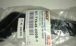 Крепление бампера. Toyota Allion, ZRT265, NZT260, ZRT260, ZRT261 Toyota Premio, NZT260, ZRT260, ZRT261, ZRT265 Двигатели: 1NZFE, 2ZRFAE, 3ZRFAE, 2ZRFE