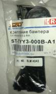 Крепление бампера. Toyota RAV4, ACA38, ACA36, GSA33, ALA30, ACA30, ACA31, GSA38, ACA31W, ACA33 Двигатели: 2GRFE, 2AZFE, 2ADFHV, 1AZFE, 2ADFTV