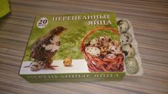 Яйцо перепелиное. Под заказ