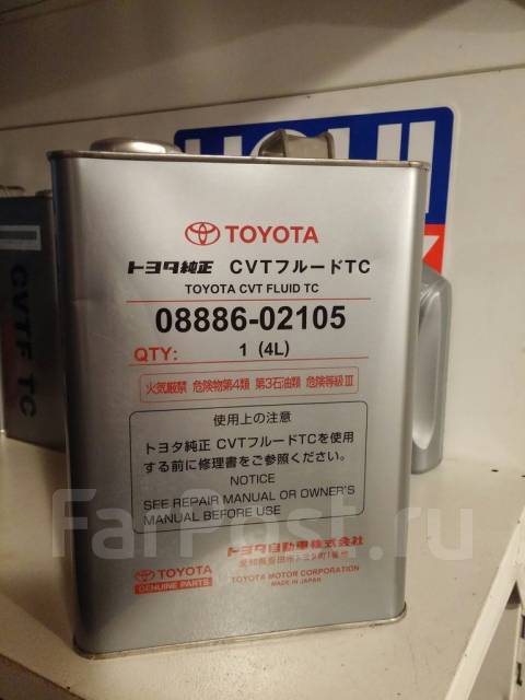 Toyota cvt fluid tc аналоги