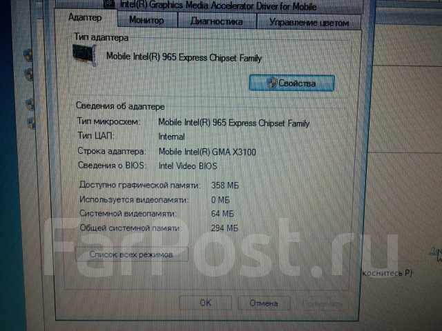 Toshiba Satellite L40-14G. 1,7����, ��� 2048 ��, ���� 120���, WiFi: 1 ����