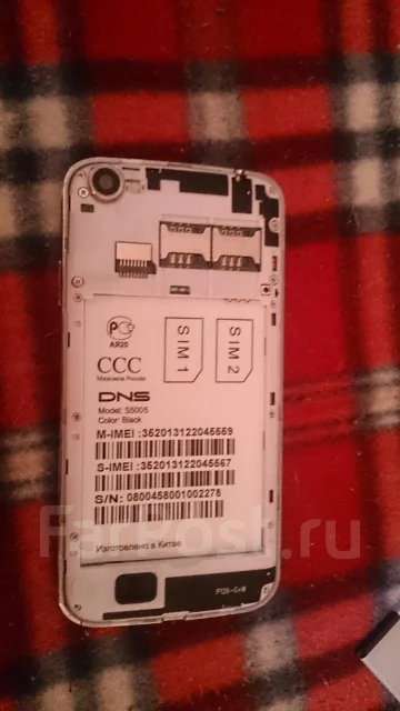 DNS S5005. �/� ����