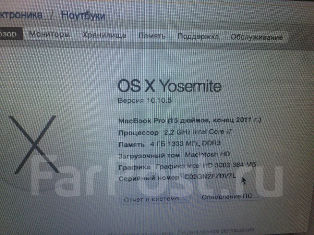 Apple MacBook Pro 15. 2,2����, ��� 4 ��, ���� 500���, WiFi: 1, Bluetooth: 1, ����������� �� 10��. ����