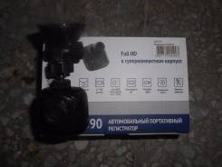 ParkCity DVR HD 570
