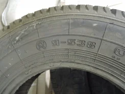 ��� �-538. �����������, ����� ����