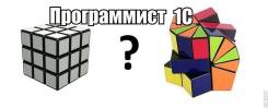 Программист 1С. ООО Сакура. Столетие