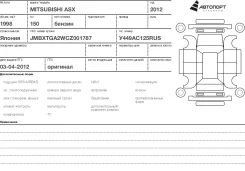 Mitsubishi ASX. 2.0, ������ ����