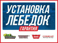 Лебедки.