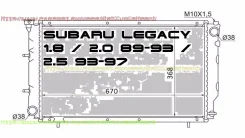 �������� Subaru Legacy 1.8 / 2.0 89-93 / 2.5 93-97 45119AA100, 45119AA110, 45199AA080, 45199AA090, 45199AA120 ����