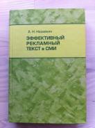 Маркетинг и реклама.