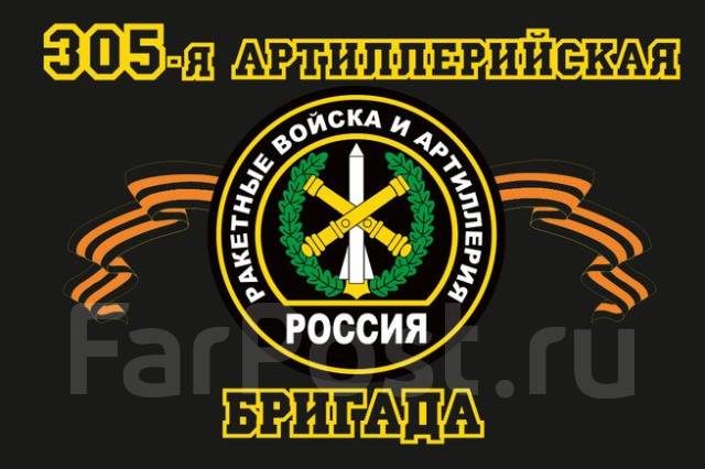 Военнослужащий по контракту, работа в в/ч 39255 в Уссурийске — вакансии