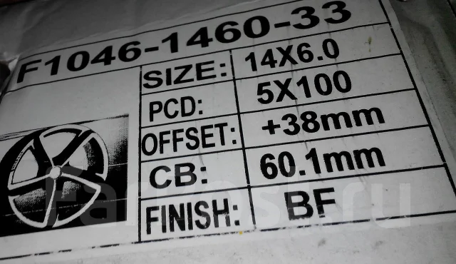 Aleks. 6.0x14", 5x100, ET38, �� 60,1���. ��� ����� �� ���������� ����