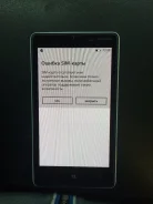 Nokia Lumia 820. �/�