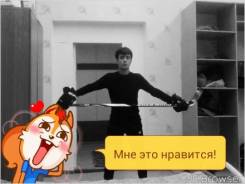 Дворник. Среднее образование