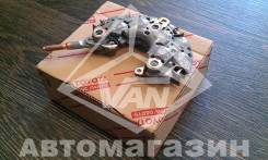 Диодный мост генератора. Toyota: Lite Ace, Regius Ace, Windom, Corona, Scepter, Sprinter Trueno, Corolla, Tercel, Dyna, Tundra, Raum, Regius, Vista, S...
