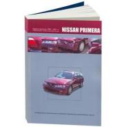 Книги.