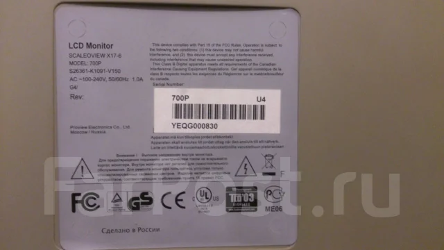 Fujitsu. 17" ����