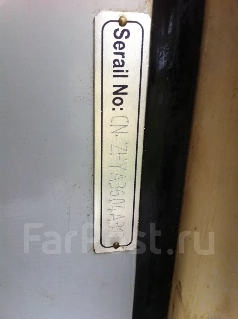 Svat. 2014 ���, ��������� ���������, ������ ����