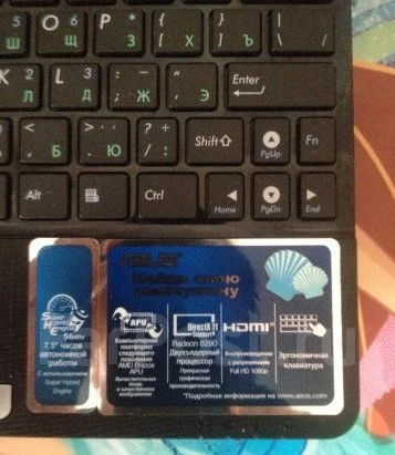 Asus Eee PC 1015BX ����