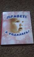 Раскраски - Картины - Бумага.