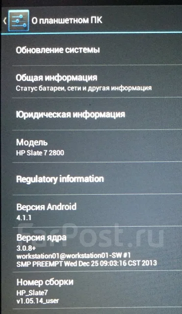 HP Slate 7 8Gb ����