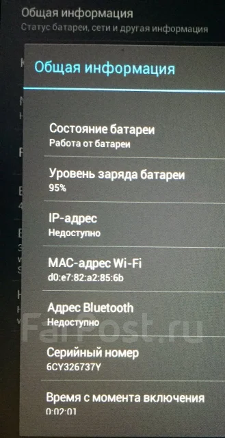 HP Slate 7 8Gb ����