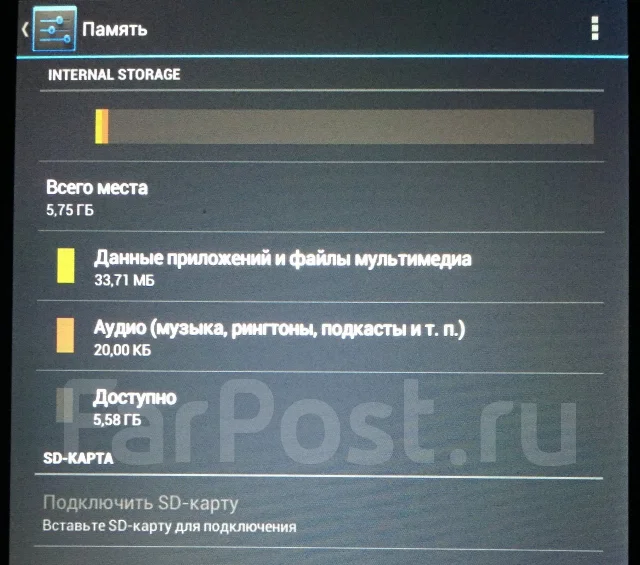 HP Slate 7 8Gb ����