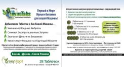 Катализаторы горения топлива. Под заказ