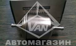 Фильтр топливный, сепаратор. Nissan: Wingroad, 100NX, Maxima, King Cab, Terrano, Primera, Almera, Sunny, Civilian, Patrol, Micra, Atlas, Safari, Cima...