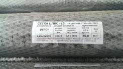 Сетки штукатурные.