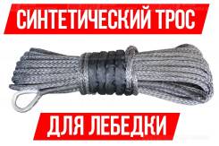 Стропы. Под заказ