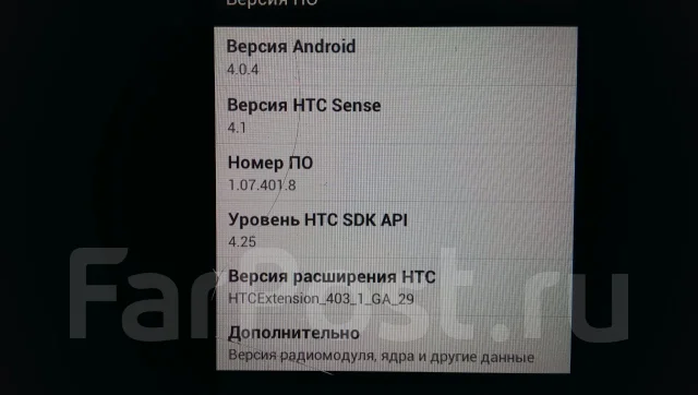 HTC Desire SV. �/� ����