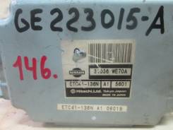 Блок управления автоматом. Nissan Expert Nissan AD, WPY11, WRY11 Nissan Wingroad, WPY11, WRY11 Двигатели: QR20DE, SR20VE