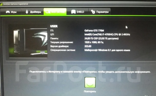 Asus ROG G750JX ����