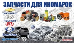 ��������� ��������� ������ Toyota Carina,3,4,5SFE 87-00 11213-74020 ����