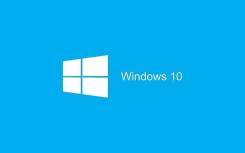 Microsoft Windows 10.