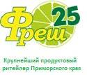 Продавец-кассир. ООО "Фреш25". Проспект Мира 49