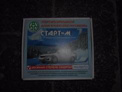 Защита двигателя.