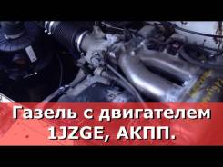 Установка оборудования.