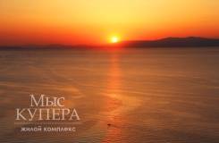 4-комнатная, улица Авраменко 2б. Эгершельд, частное лицо, 150 кв. м.