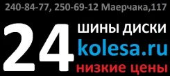 Toyo Observe GSi-5. ������, ��� �����, 2015 ���, ����� ����