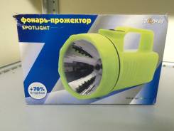 Фонари-прожекторы.