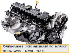 ����������� ��������� 2AZ-FE ��� Toyota Camry ����
