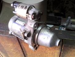Стартер. Honda: Jazz, Fit Aria, Freed Spike, Mobilio Spike, Mobilio, Airwave, Freed, Fit, Partner, Fit Shuttle Двигатели: L13A, L15A