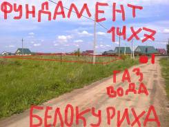 18 соток с фундаментом 14х7. собственность, электричество, вода, от агентства недвижимости (посредник)