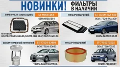 ��������� ���������� ������ �2 Toyota Aristo 2Jzgte 91- 17198-46010 ����