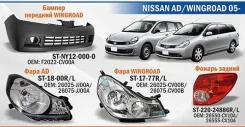 ����������� FR FR ������ LC Prado J9#/4Runner/Hilux SURF N18# 4806 ����