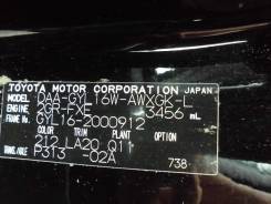 Lexus RX450h. GYL162000912, 2GRFXE