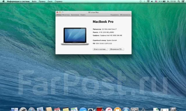 Apple MacBook Pro 15 ����